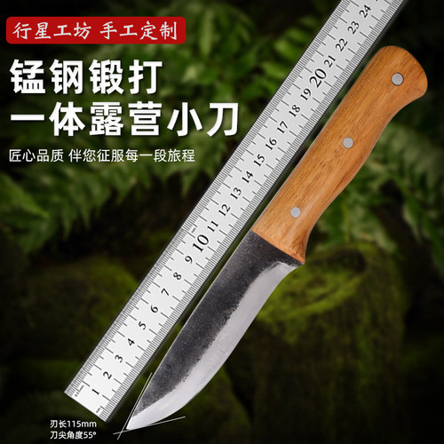 传统手艺手工锻打一体露营小刀