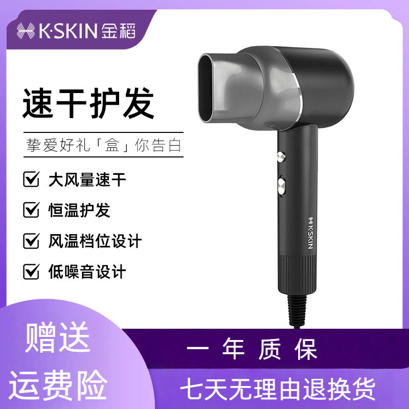 金稻大功率锤子电吹风机家用图片