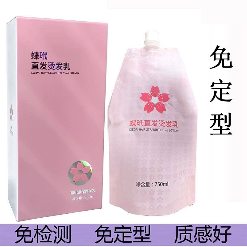 上海彪发智能离子烫免检测自动刹烫发水