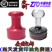 印章刻章O&O光敏印章定制logo签名章子盖章制作刻张章印订做印制