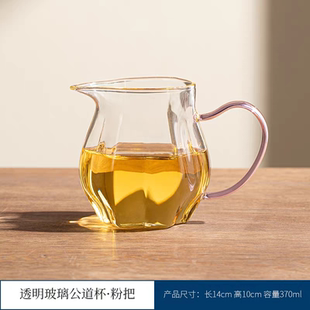 瓜棱公道杯高硼硅玻璃杯高端公杯分茶器泡茶功夫茶具茶海茶杯 日式