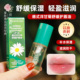 德式 洋甘菊舒缓护唇油滋润保湿 秋冬唇部防干裂小巧便携平价国货女