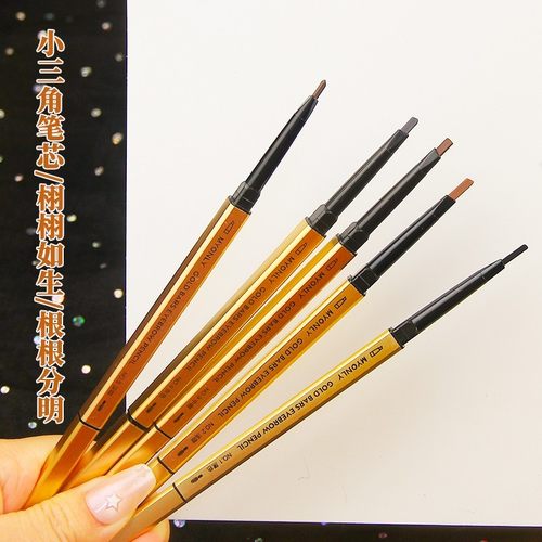 小金条眉笔不易脱色细头平价