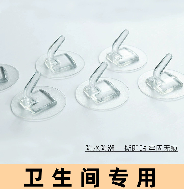 日式透明免打孔粘钩多用挂钩防水壁挂强力无痕吸盘粘胶挂钩小勾子