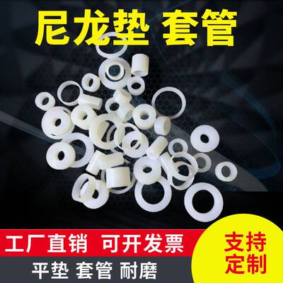 定制尼龙件加工MC管PA6耐