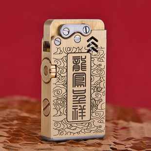 龙舌煤油打火机纯铜机械一键弹射六代龙蛇砂轮火机复古个性送男士