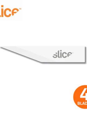 SLICE西来事10519尖角陶瓷刀片工业刀片氧化锆耐高温刀片 (4片装)