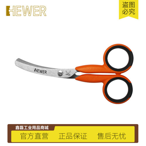 HEWER熙骅安全剪刀不伤手儿童剪刀 弧形安全小剪刀  HS-3130