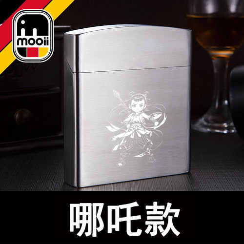 德国mooi超薄便携高档壳香烟盒