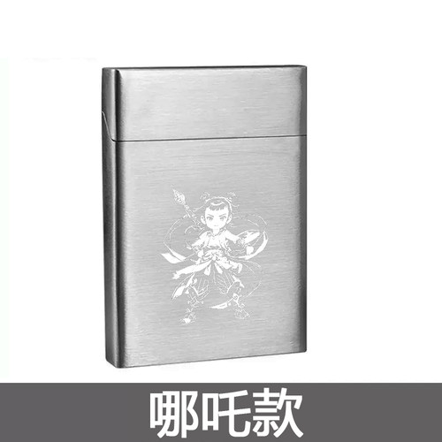 6.36.5烟盒不锈钢中支
