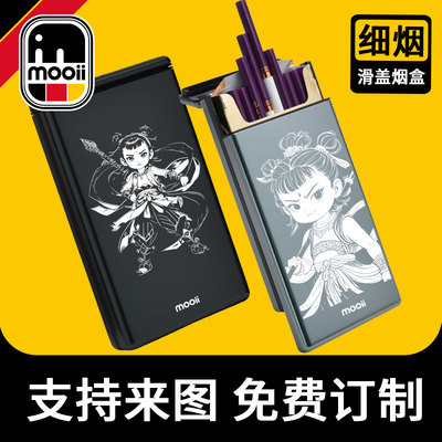 德国Mooii滑盖香烟盒男便携20细支装软包专用金属烟盒哪吒收纳盒