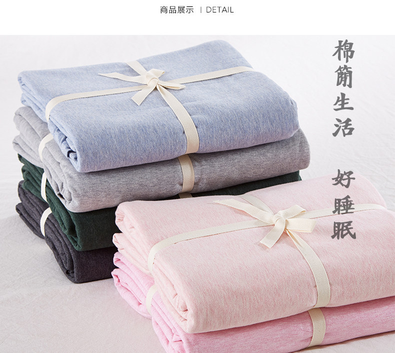 席梦思罗娟无印针织棉床单