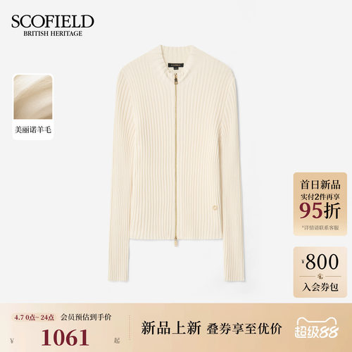 Scofield女装坑条纹理针织开衫