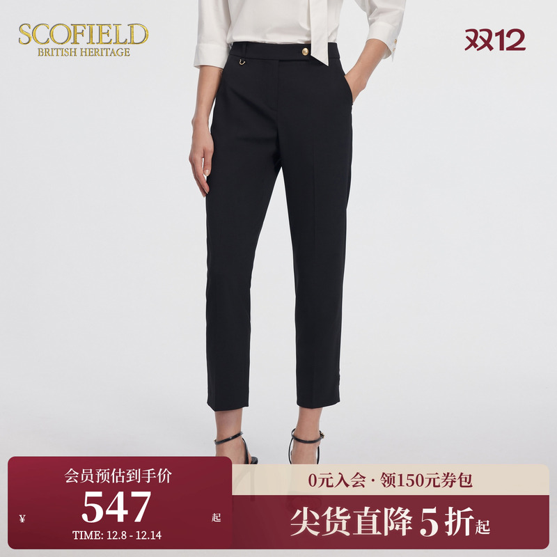 Scofield时尚高腰西装裤