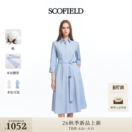 Scofield女装简约衬衫连衣裙
