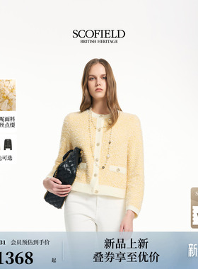 Scofield女装浪漫肌理撞色线条小香风花纱针织开衫2026春季新品