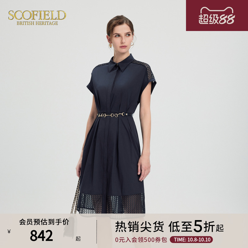 Scofield女装刺绣镂空蕾丝衬衫裙短袖拼接优雅连衣裙夏季裙子