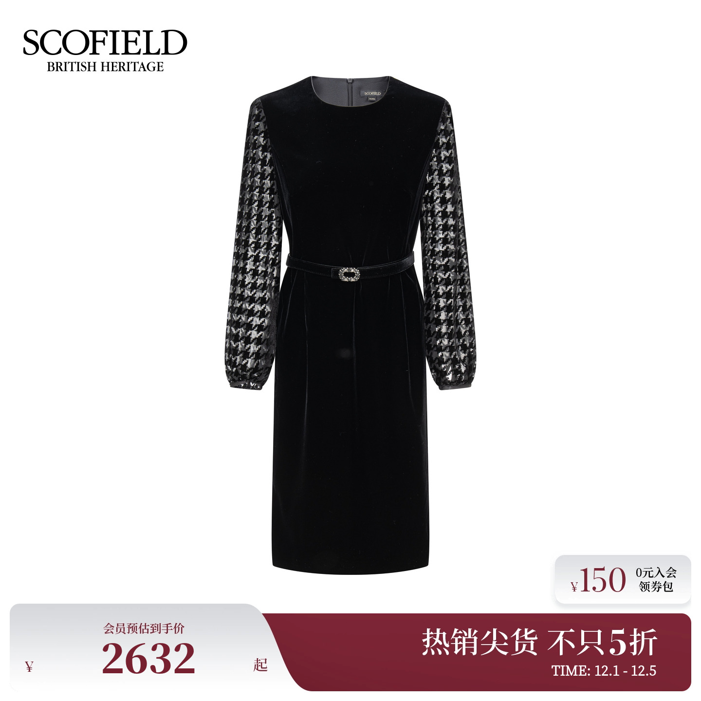 Scofield女装气质丝绒直筒连衣裙