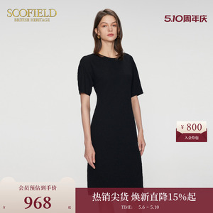 Scofield女装优雅黑色连衣裙短袖收腰长裙夏季裙子
