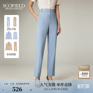 直筒正装 Scofield女装 挺括垂坠修身 裤 干练都市西装