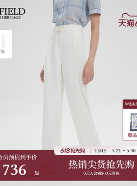 Scofield女装松弛感西装裤白色高腰进阶职场阔腿长裤夏季