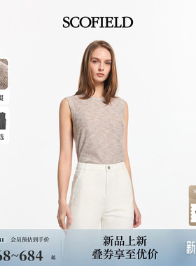 Scofield女装简约时尚无袖针织背心珠片点缀上衣2026春夏新品
