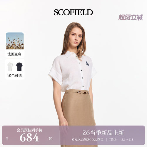 Scofield女装简约刺绣短袖衬衫