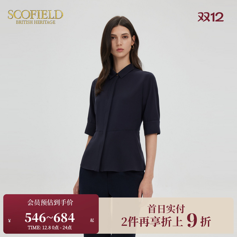 Scofield优雅垂顺收腰衬衫