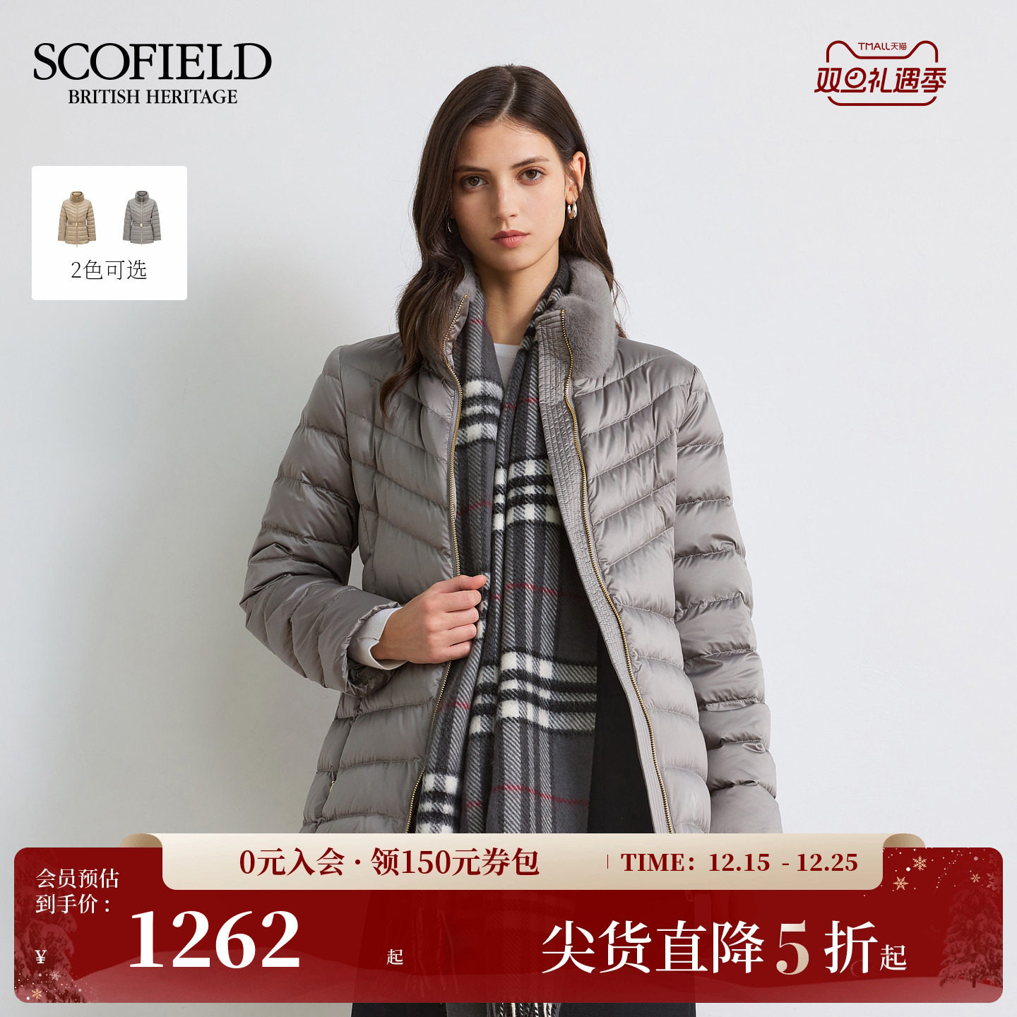 Scofield女装毛绒立领羽绒服