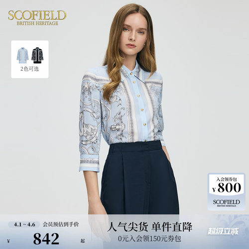 Scofield女装法式衬衫丘比特印花衬衫七分袖衬衫女上衣夏季