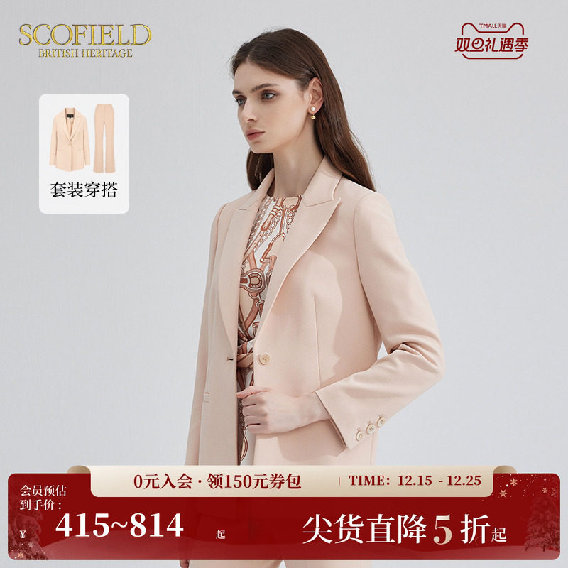 廓形西装外套SCOFIELD通勤