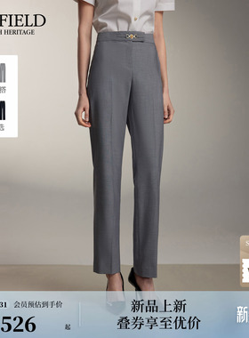 【防晒】Scofield女装简约风通勤西装直筒长裤2026春季新品