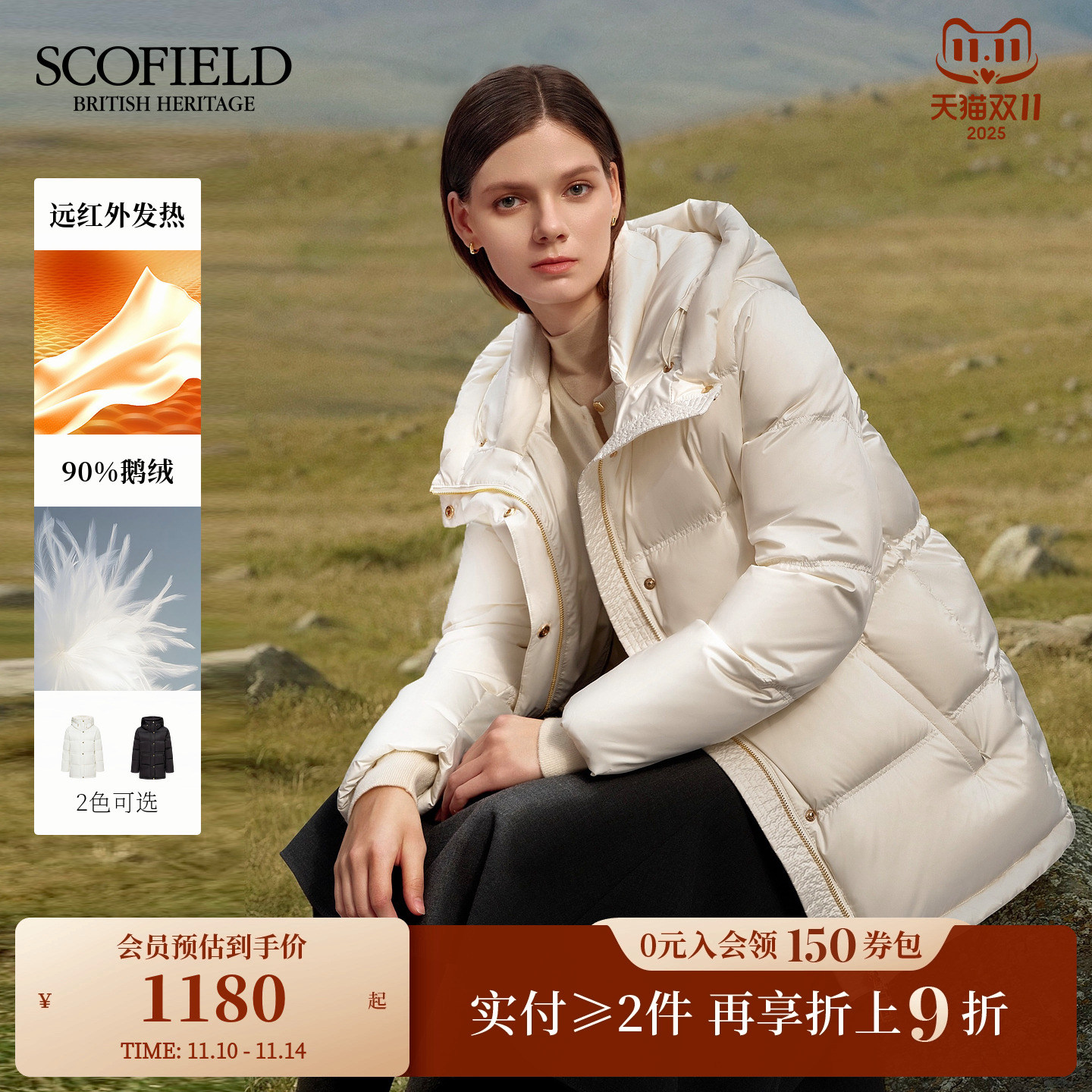 Scofield女装随性连帽羽绒服