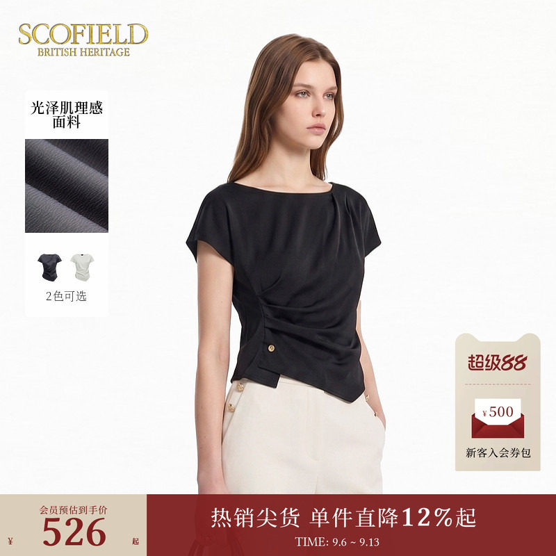 Scofield肌理感褶皱一字领衬衣图片