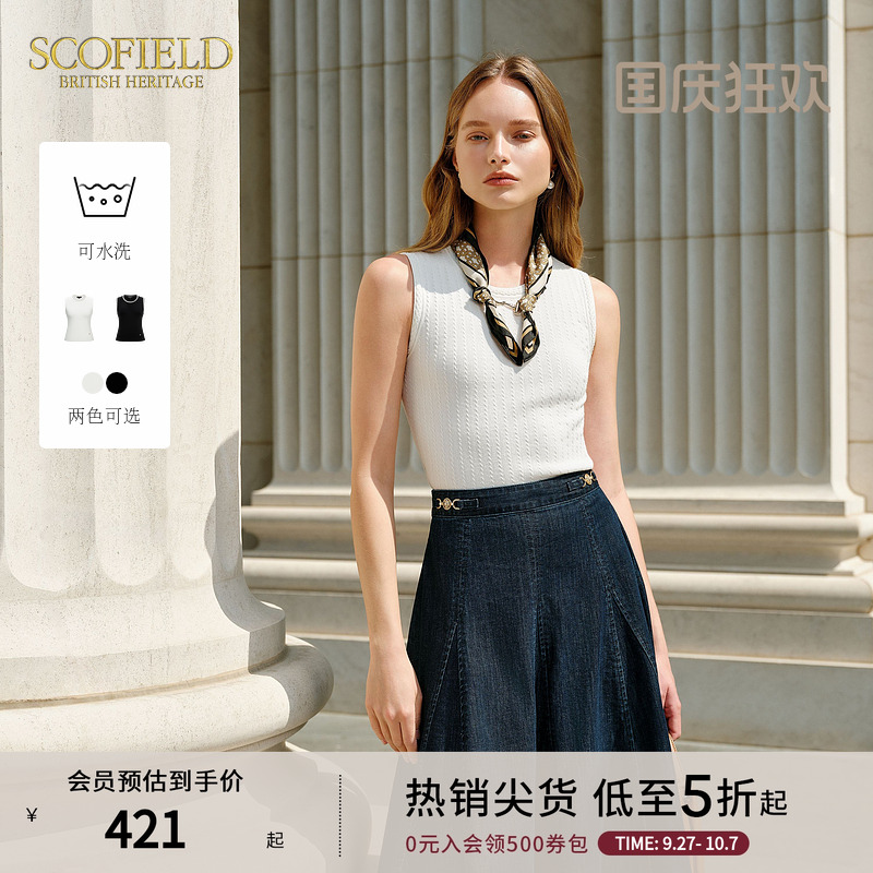 Scofield简约圆领针织背心