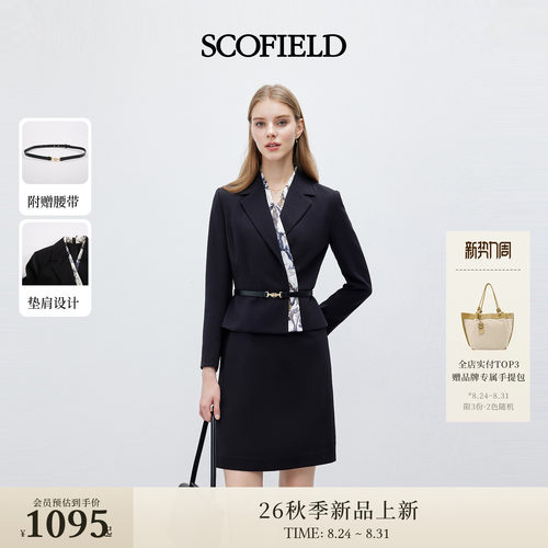 Scofield女装假两件西装连衣裙
