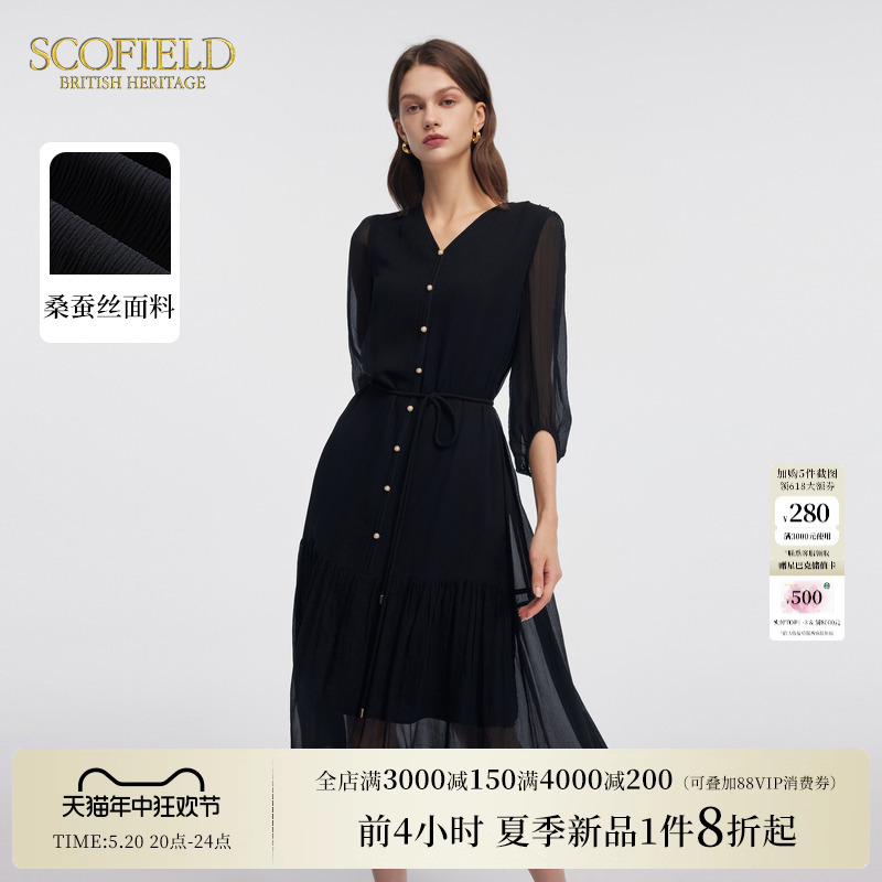 【甄选真丝】Scofield女装长袖V领连衣裙黑色长裙2024夏季新款