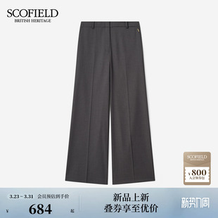 干练气质阔腿西装 新品 裤 2026春季 利落剪裁直筒裤 Scofield女装