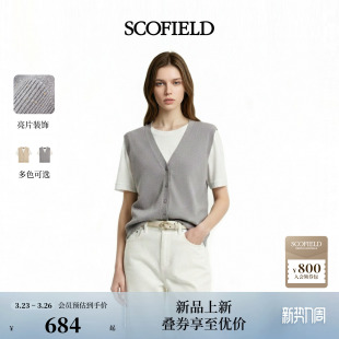亮片细节2026春夏新品 针织衫 轻休闲假两件短袖 Scofield女装