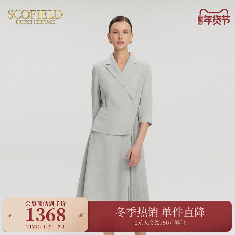 Scofield女装都市通勤不对称西装连衣裙可拆卸腰带2025夏季新品,女装/女士精品,连衣裙,淘宝优惠券,粉丝福利购,淘宝优惠卷