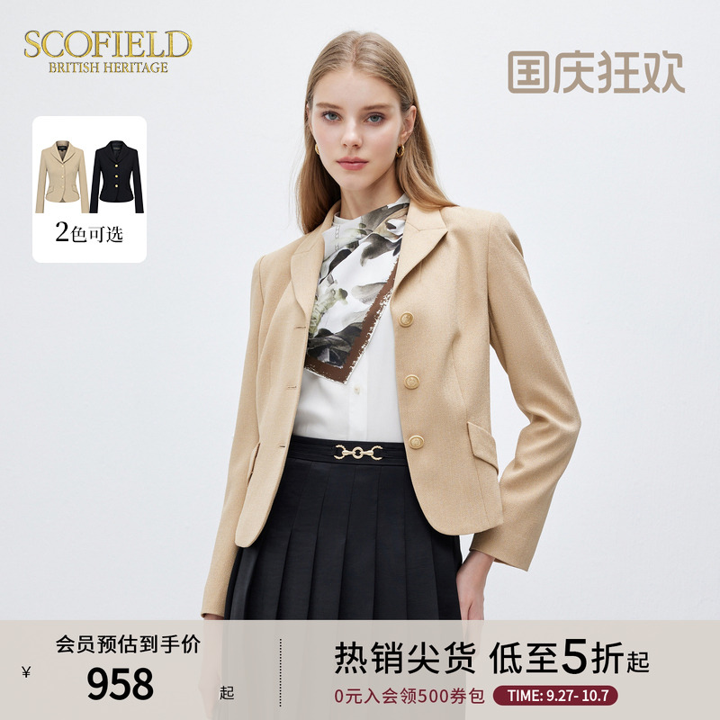 SCOFIELD通勤弹力短款西装外套