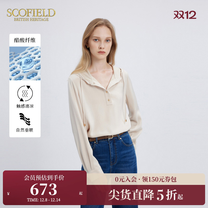 Scofield时尚连帽醋酸衬衫