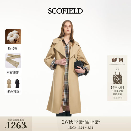 Scofield女装英伦长款风衣外套