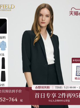 【醋酸】Scofield女装蓝色七分袖简约通勤西装外套夏季新品