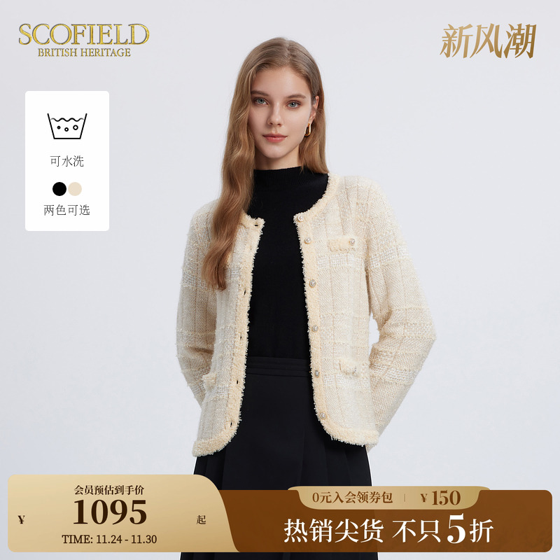 Scofield小香风羊毛混纺针织衫