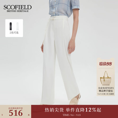 Scofield松弛感职场西装裤