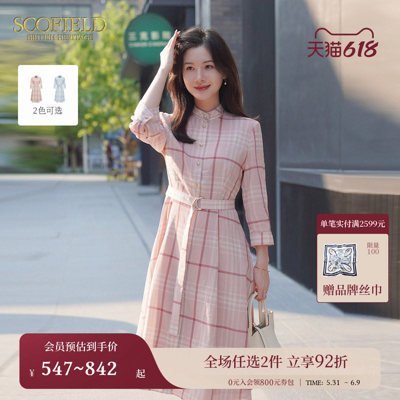 Scofield女装格纹小立领连衣裙伞摆收腰连衣裙长裙夏季