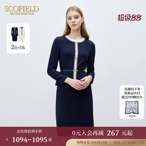 Scofield女装优雅圆领时尚假两件撞色拼接直身收腰连衣裙春季