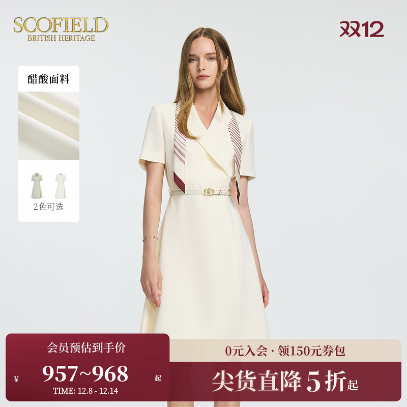 Scofield醋酸系列短袖连衣裙