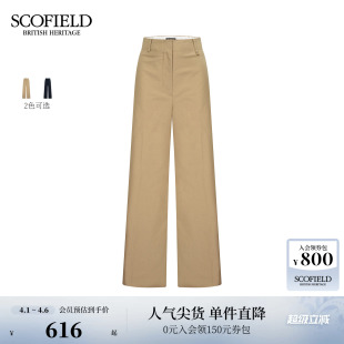 率性阔腿西装 含棉 Scofield女装 腰部金属扣早秋 裤